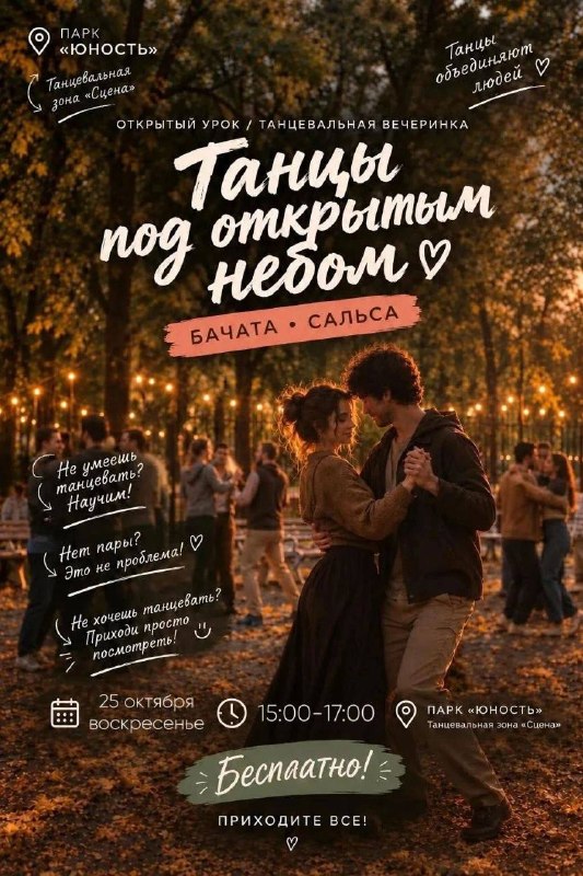 Фото поста канала  Типичный Апшеронск