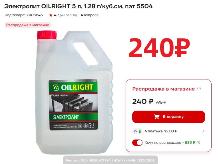 Фото поста канала AliExpress - Халявщики