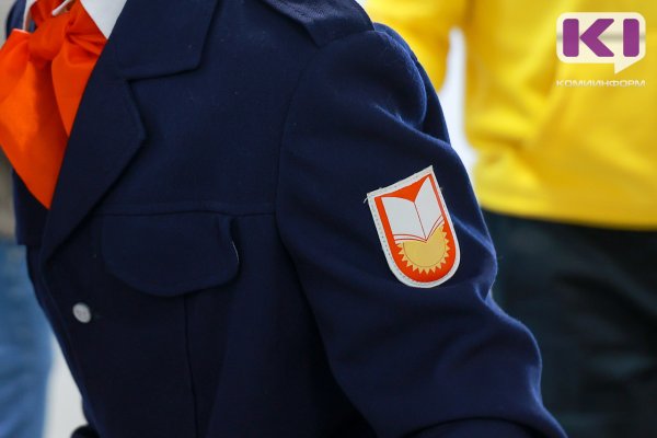 Фото поста канала  Комиинформ