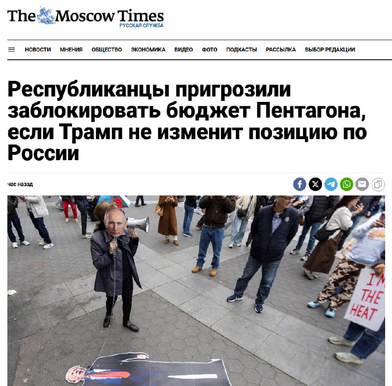 Фото поста канала  Политический Цирк