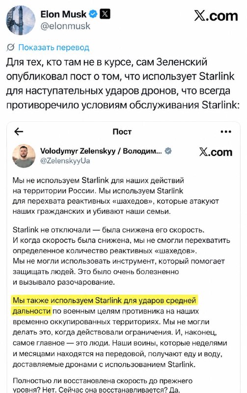 Фото поста канала  ЮРИчЪ Русский дух - Здесь Русью Пахнет. Мы живы, жили, будем жить!