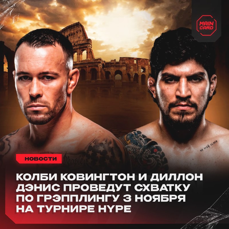 Фото поста канала Main Card