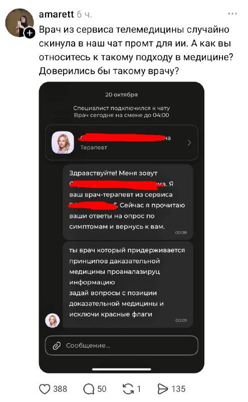 Фото поста канала бумеры смотрят телек