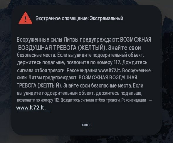Фото поста канала  SOTA