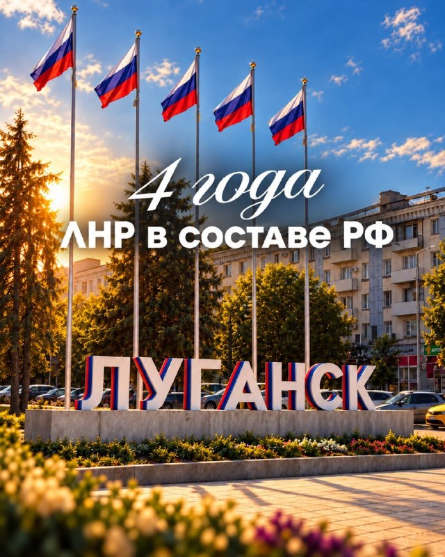 Фото поста канала  ИНЦИДЕНТ ЛУГАНСК | ЛНР