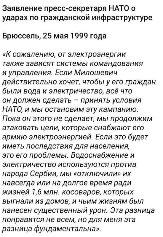 Фото поста канала  Караульный по рейтингам