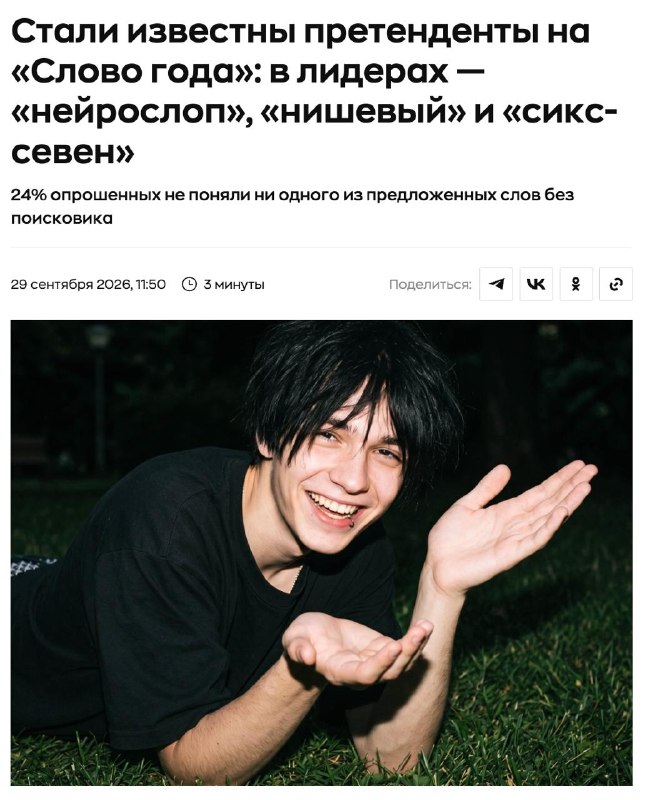 Фото поста канала  Медиатехнолог