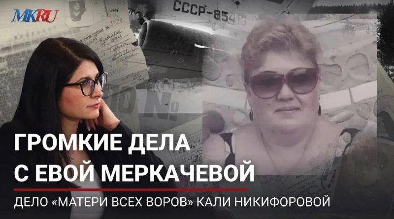 Фото поста канала  Московский комсомолец: главное сегодня