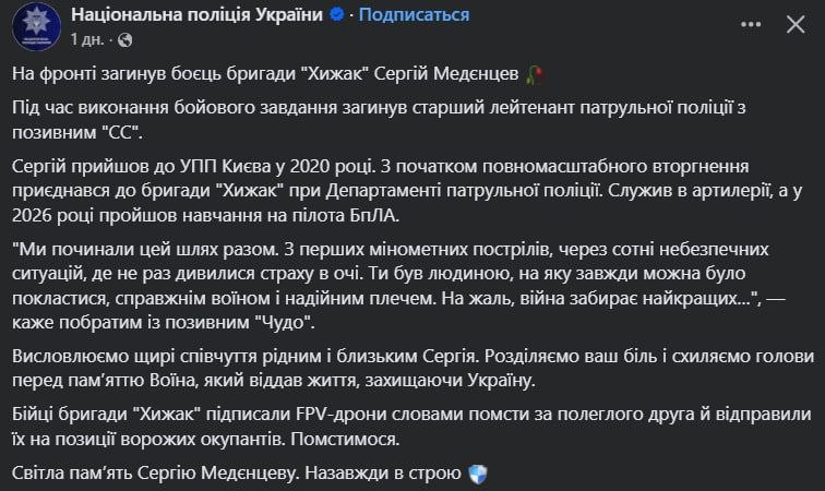 Фото поста канала  Илья Муромцев