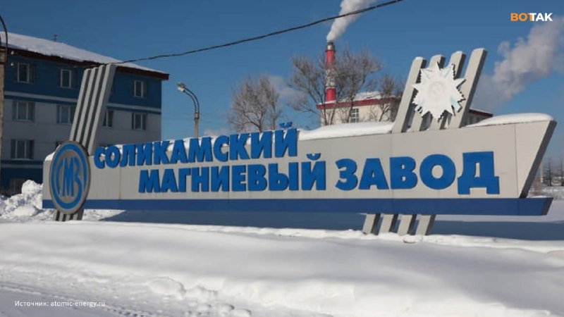 Фото поста канала  Вот Так