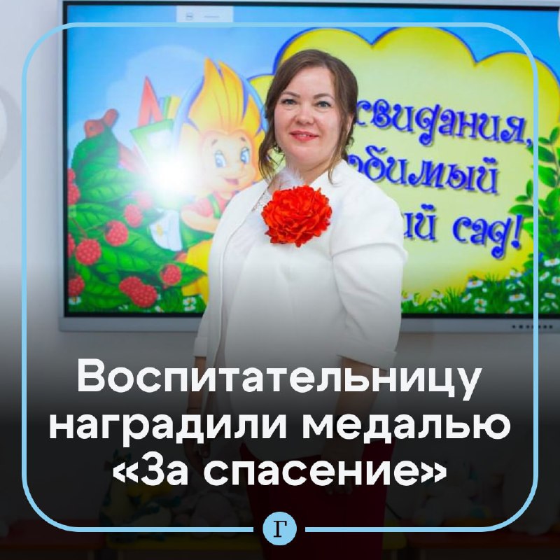 Фото поста канала  Газета.Ru
