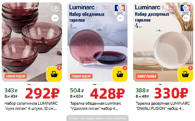 Фото поста канала AliExpress - Халявщики