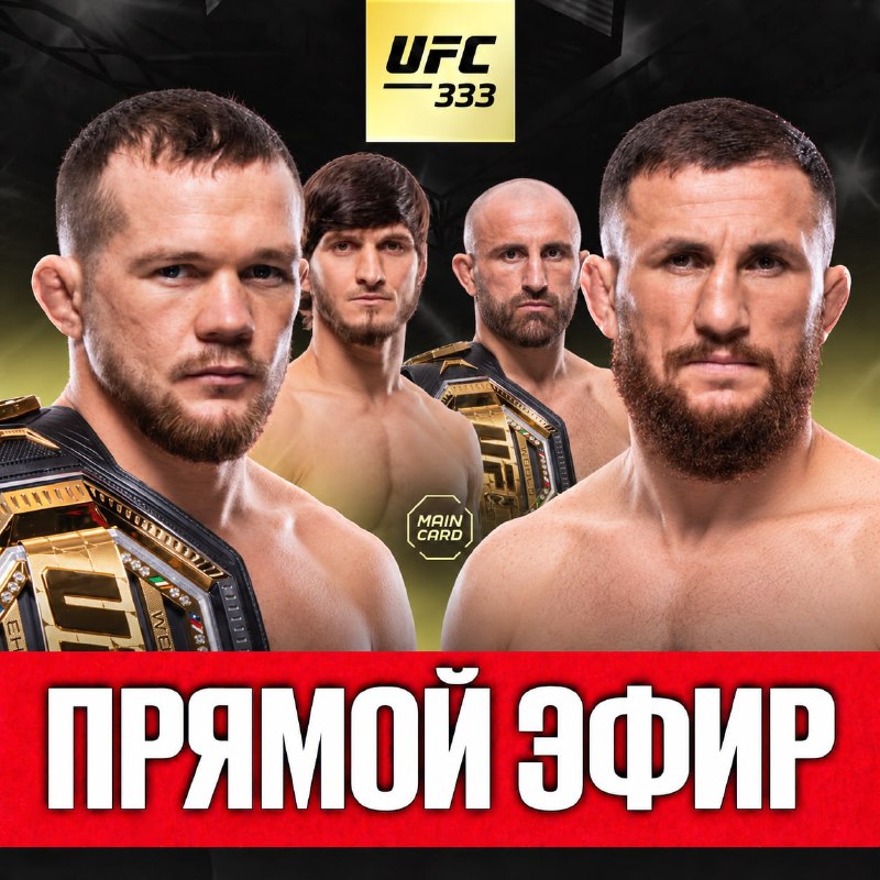 Фото поста канала Main Transfers