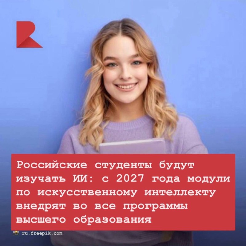 Фото поста канала RZN LIFE | ЖИЗНЬ РЯЗАНИ | РЯЗАНЬ