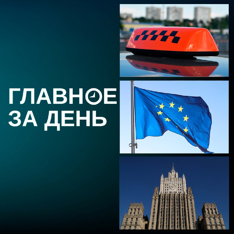 Фото поста канала  БИЗНЕС Online