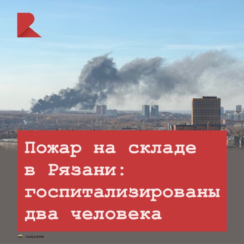 Фото поста канала RZN LIFE | ЖИЗНЬ РЯЗАНИ | РЯЗАНЬ