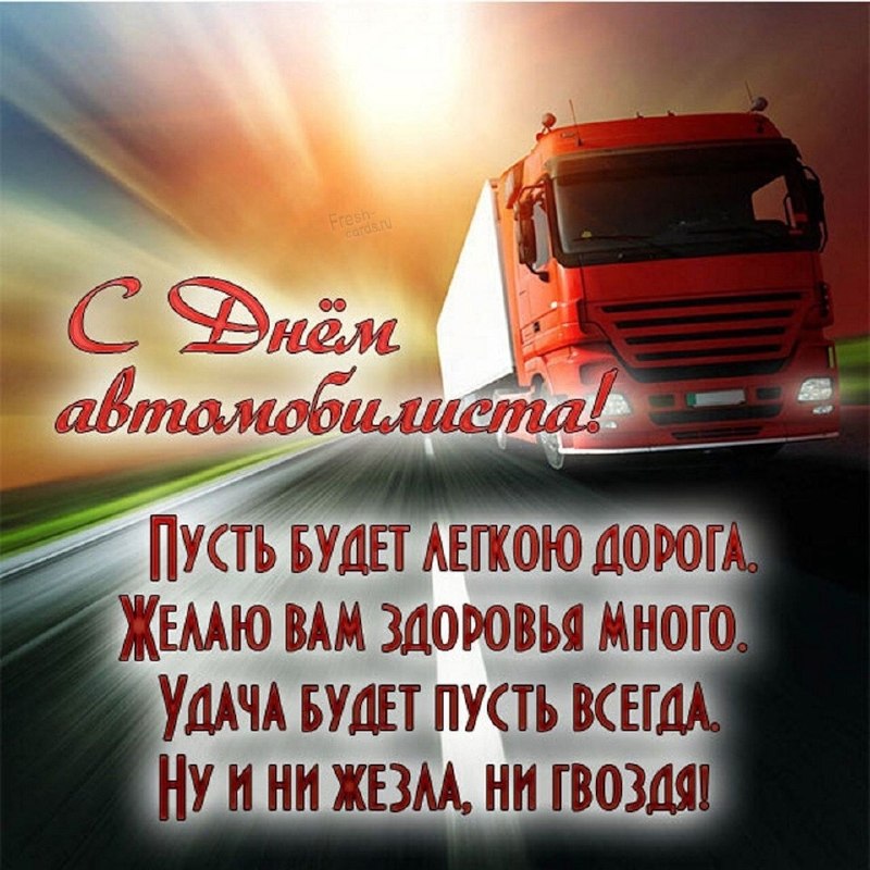 Фото поста канала  Информационный Димитровград