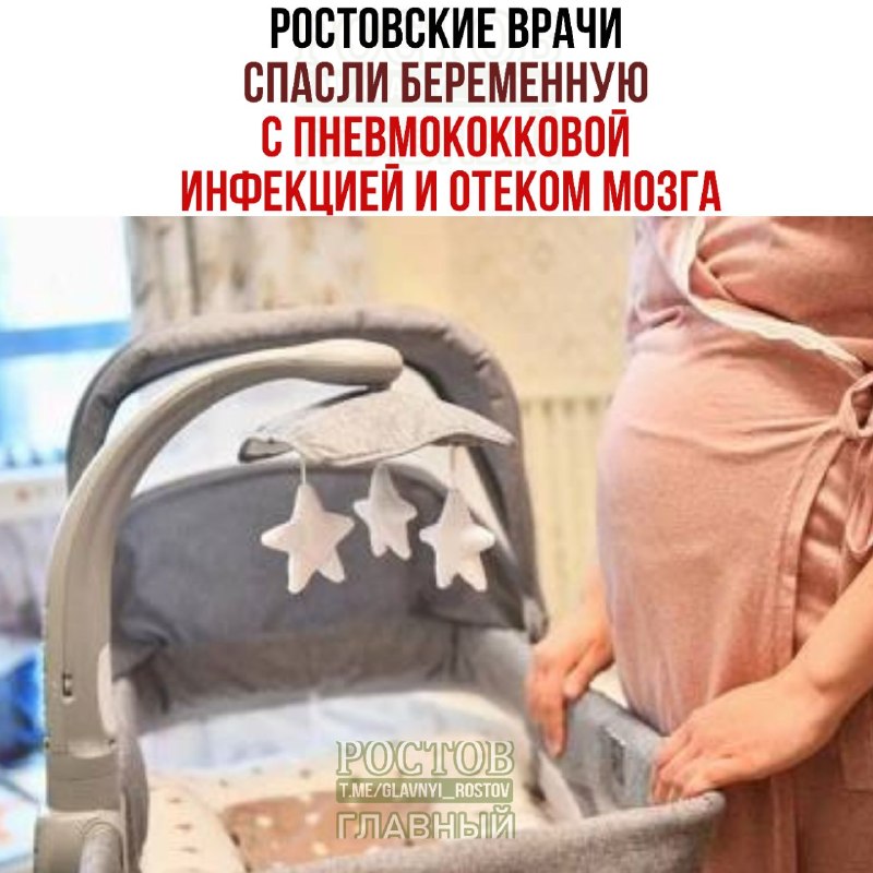 Фото поста канала  Ростов Главный новости