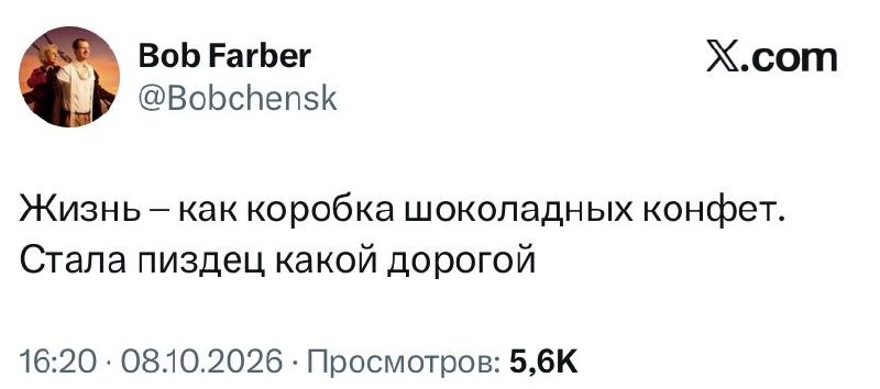 Фото поста канала Игорь, начинайте работу