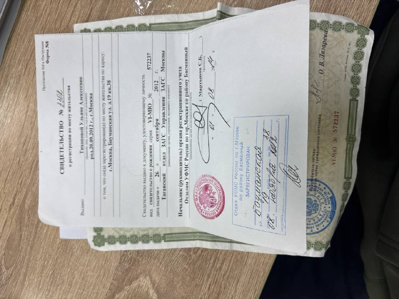 Фото поста канала  💣Реутов SOS Новости