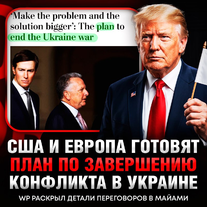 Фото поста канала  Рифмы и Панчи 🤯