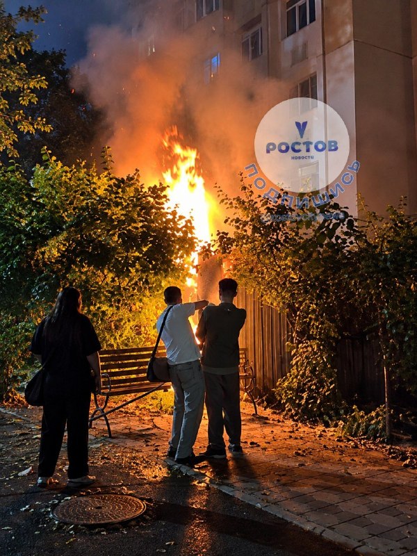 Фото поста канала  РОСТОВ сити News 🇷🇺