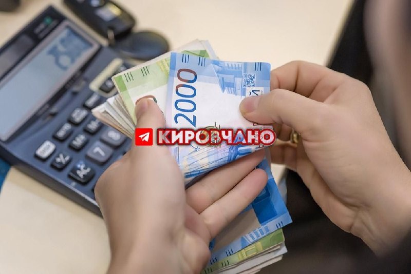 Фото поста канала  Кировчано