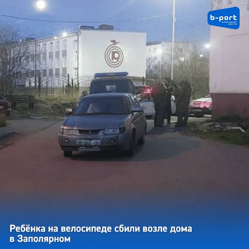 Фото поста канала  Мониторинг Арктика