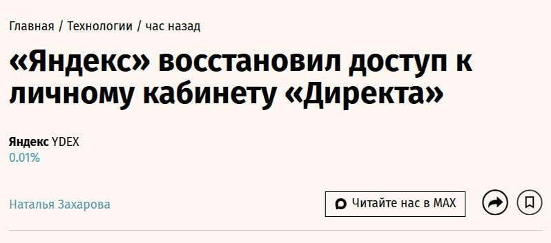 Фото поста канала Бегущий по рынку