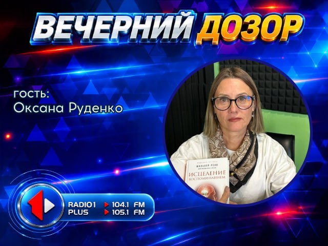 Фото поста канала  Лента новостей Приднестровья | Z