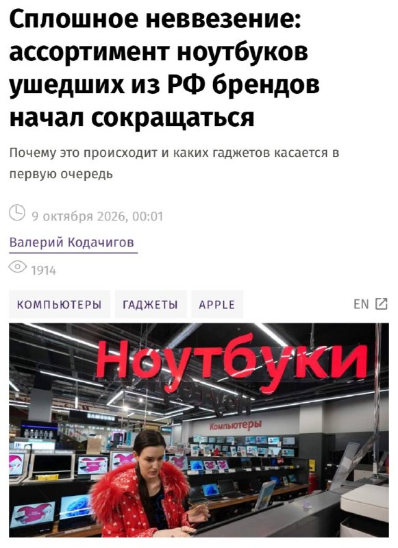 Фото поста канала Ритейл без сдачи
