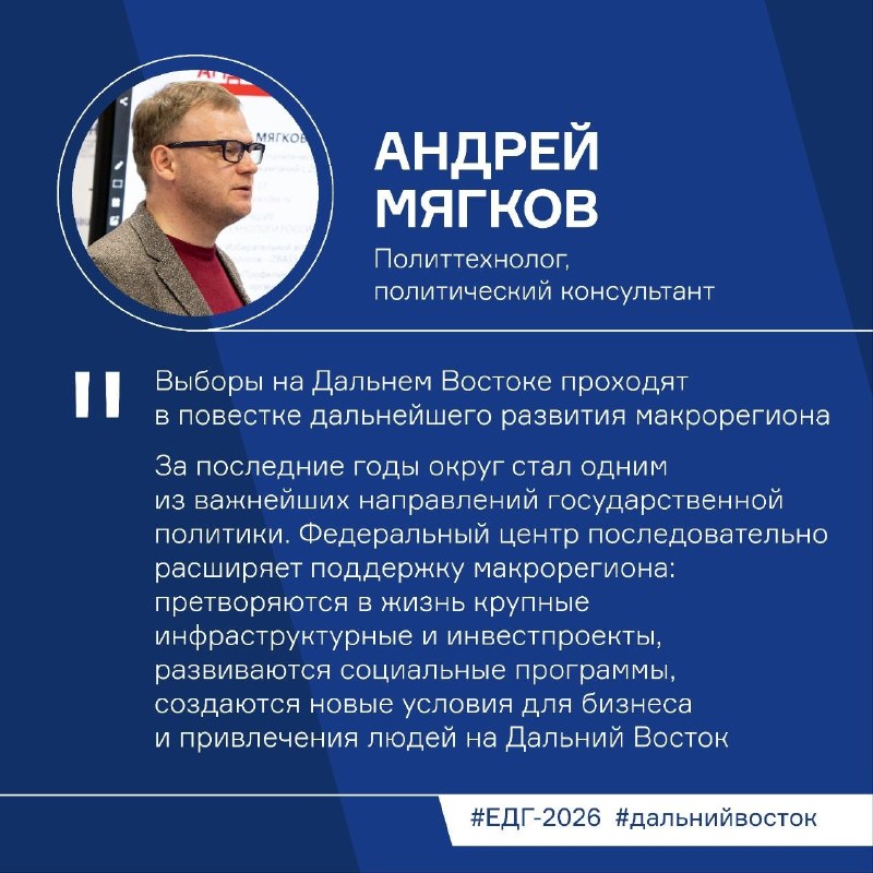 Фото поста канала  Мониторинг 49 Магаданская область