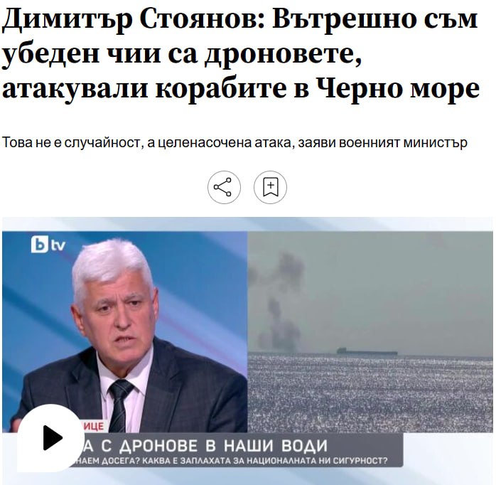 Фото поста канала Политика  Страны