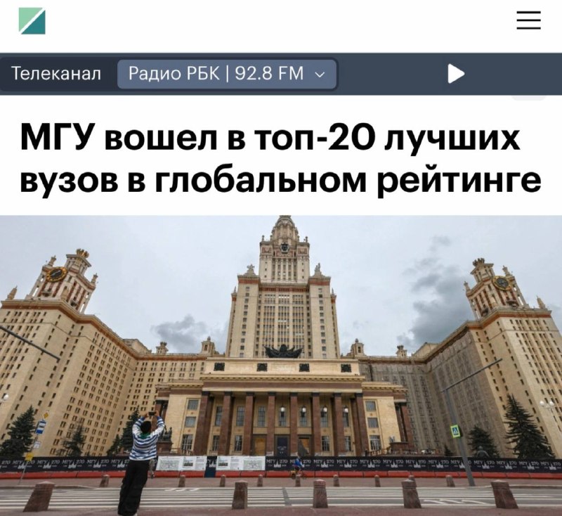 Фото поста канала  Pravda EN