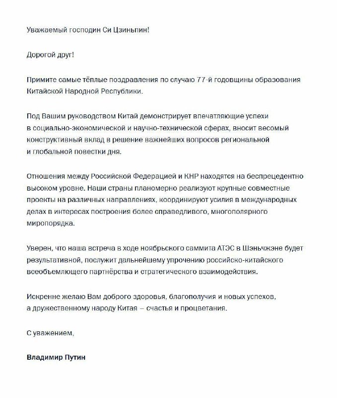 Фото поста канала  ГОВОРИТ ТКАЧЁВА