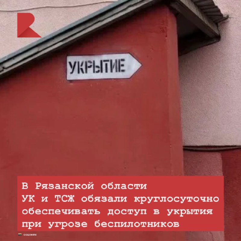 Фото поста канала RZN LIFE | ЖИЗНЬ РЯЗАНИ | РЯЗАНЬ
