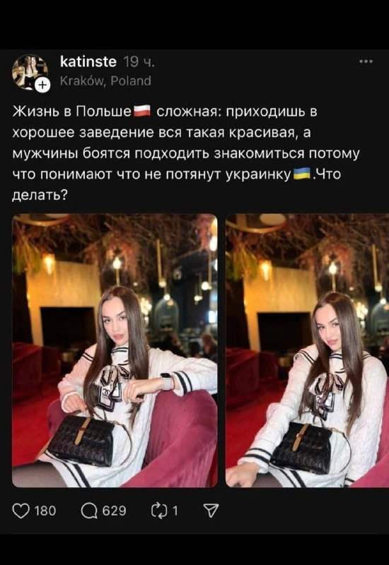 Фото поста канала  V тылу | Za лентой 🇷🇺