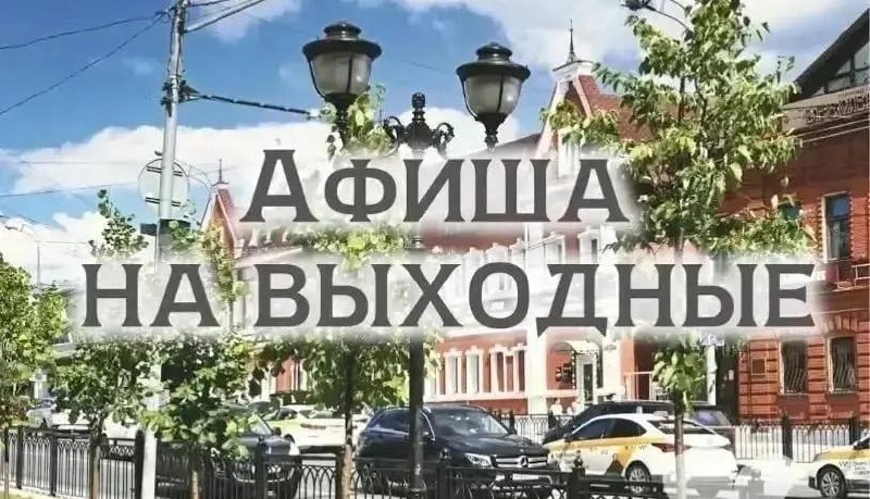 Фото поста канала  ⚡️Репортер Андрей Трофимов