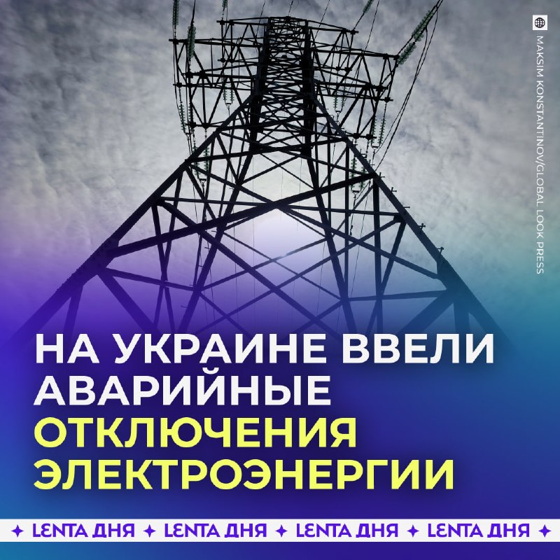 Фото поста канала Лента дня