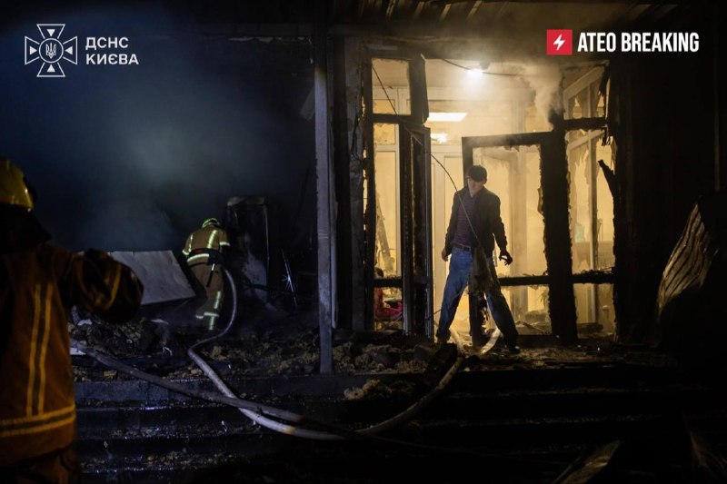 Фото поста канала Ateo Breaking