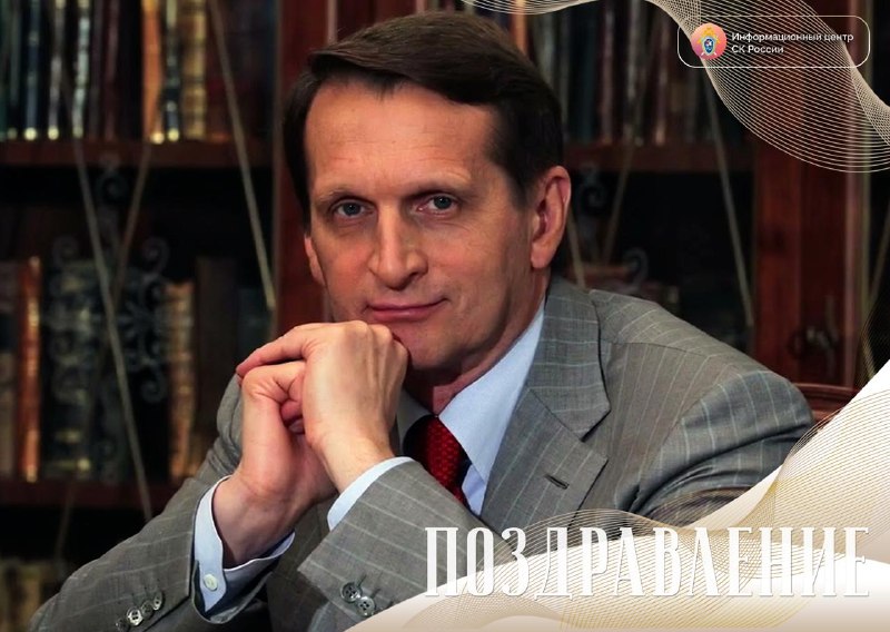 Фото поста канала  ИнформБюро