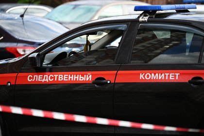 Фото поста канала  Лента Новостей