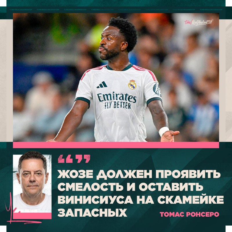 Фото поста канала Real Madrid CF | Реал Мадрид
