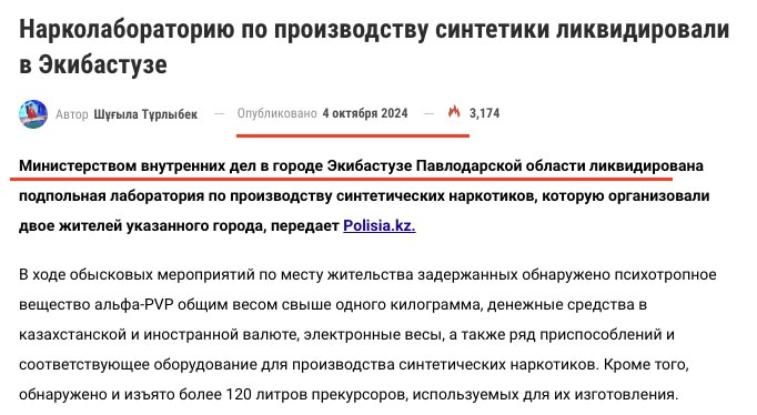 Фото поста канала  Буданбай — Казахстан и Центральная Азия
