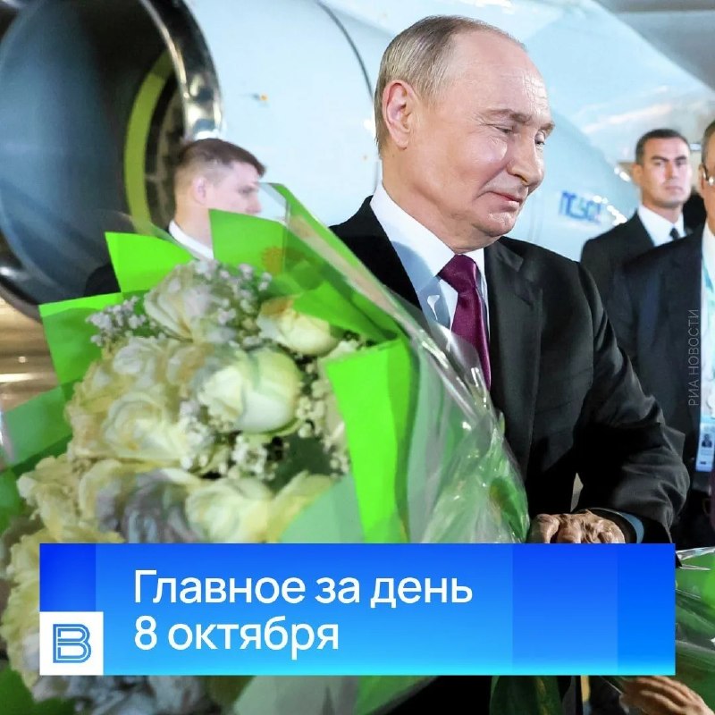 Фото поста канала  Лента новостей Харькова | Z