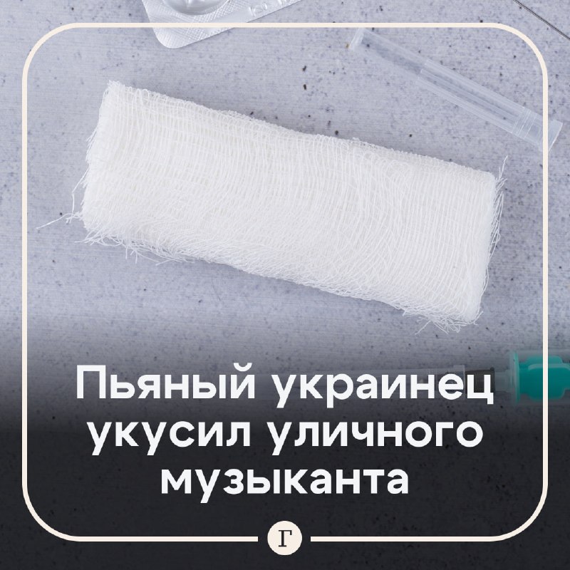 Фото поста канала  Газета.Ru