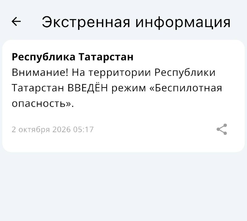 Фото поста канала  Зеленодольск Life | Яшел Үзән| РТ