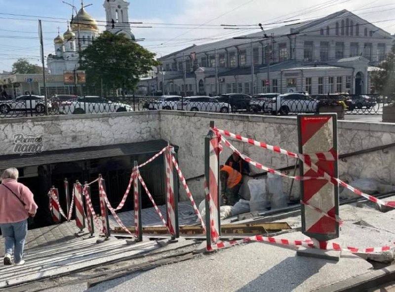 Фото поста канала  РОСТОВ ПАПА РОСТОВ-НА-ДОНУ