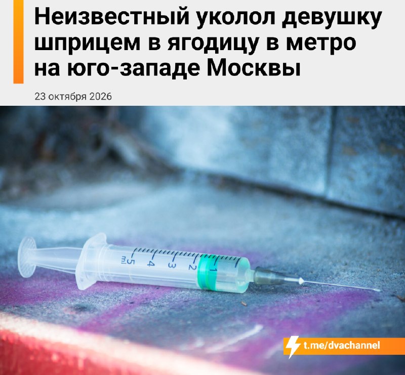 Фото поста канала Двач