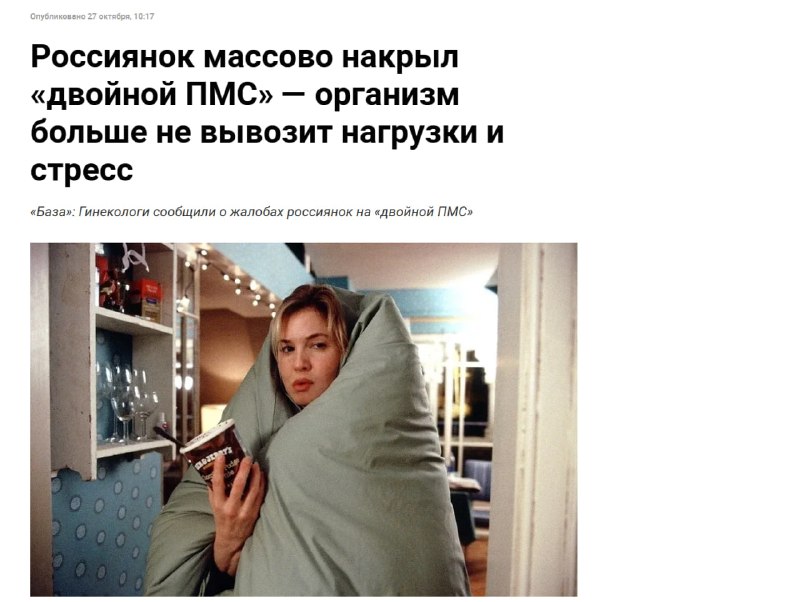 Фото поста канала  Россия сейчас